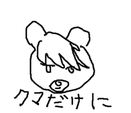 kumaotusan sticker #8785029