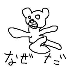 kumaotusan sticker #8785030