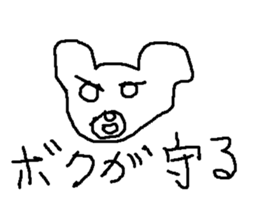 kumaotusan sticker #8785031