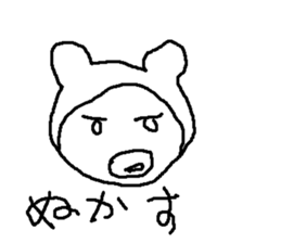 kumaotusan sticker #8785032