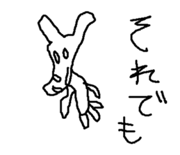 kumaotusan sticker #8785033