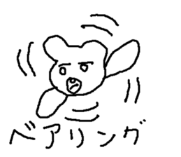 kumaotusan sticker #8785034