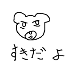 kumaotusan sticker #8785035