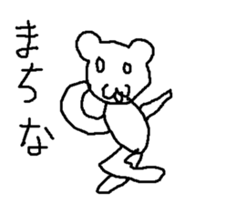 kumaotusan sticker #8785038