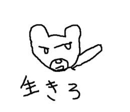 kumaotusan sticker #8785041