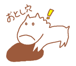 It is a cute horse illustrations3 sticker #8785140