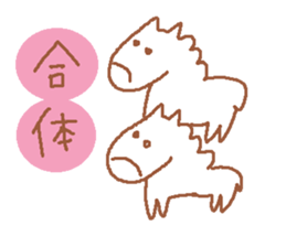 It is a cute horse illustrations3 sticker #8785153
