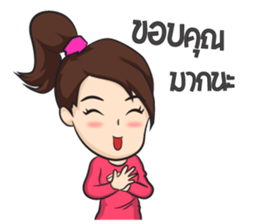 powers sticker #8785283