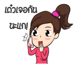 powers sticker #8785294