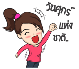 powers sticker #8785295