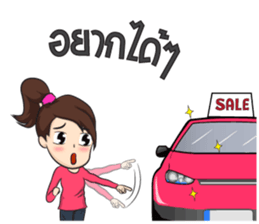 powers sticker #8785300