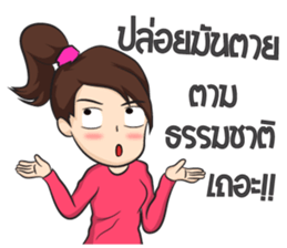 powers sticker #8785303