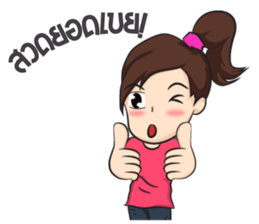 powers sticker #8785317