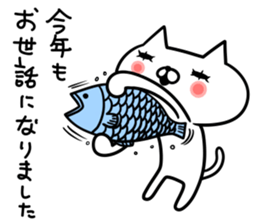 NIPON CAT 3 sticker #8785538