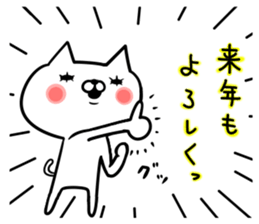 NIPON CAT 3 sticker #8785539