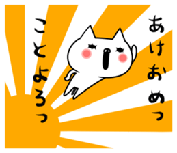 NIPON CAT 3 sticker #8785540