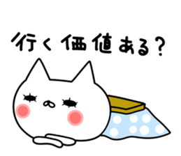 NIPON CAT 3 sticker #8785542