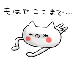 NIPON CAT 3 sticker #8785546