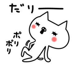 NIPON CAT 3 sticker #8785553