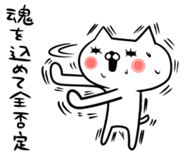 NIPON CAT 3 sticker #8785555