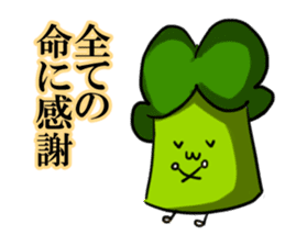 Broccoli and tomato Sister sticker #8785582