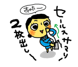 Solaco,Cabin crew3 sticker #8785709