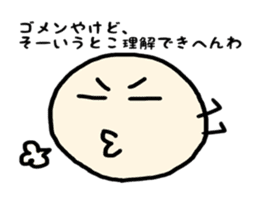 Kansai accent and YURU face sticker #8785804