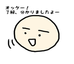 Kansai accent and YURU face sticker #8785805