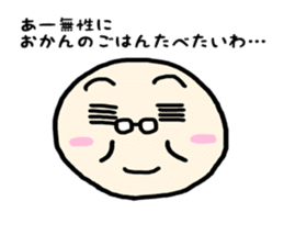 Kansai accent and YURU face sticker #8785810