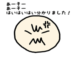 Kansai accent and YURU face sticker #8785813