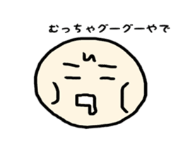 Kansai accent and YURU face sticker #8785815