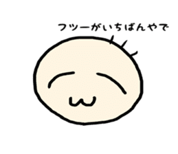 Kansai accent and YURU face sticker #8785816