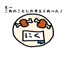Kansai accent and YURU face sticker #8785819
