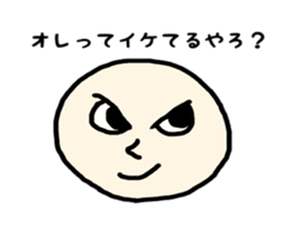 Kansai accent and YURU face sticker #8785825