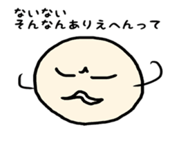 Kansai accent and YURU face sticker #8785826