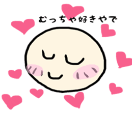 Kansai accent and YURU face sticker #8785830