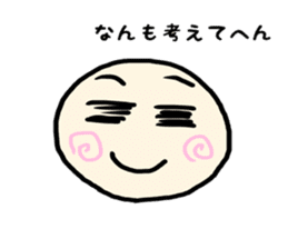 Kansai accent and YURU face sticker #8785837