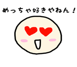 Kansai accent and YURU face sticker #8785840