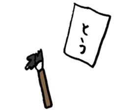 Man and woman of marked sticker #8785906