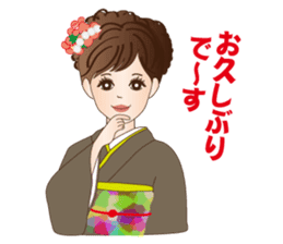 A beautiful Lady in Kimono dress sticker #8785980