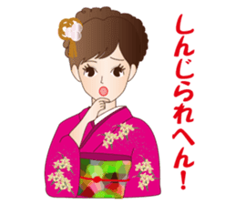 A beautiful Lady in Kimono dress sticker #8785987