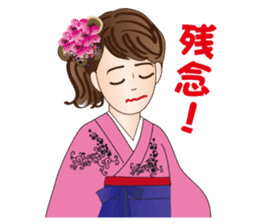 A beautiful Lady in Kimono dress sticker #8785992