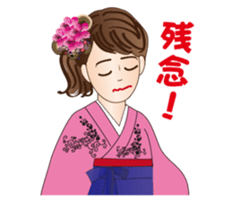 A beautiful Lady in Kimono dress sticker #8785992