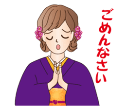 A beautiful Lady in Kimono dress sticker #8785993