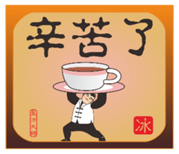 Words of Wisdom Life Masters sticker #8786083