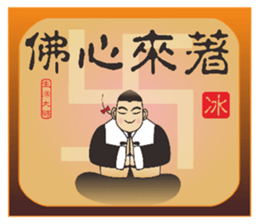 Words of Wisdom Life Masters sticker #8786085