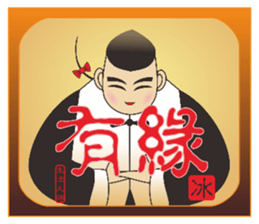 Words of Wisdom Life Masters sticker #8786086