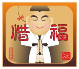 Words of Wisdom Life Masters sticker #8786087