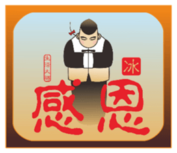 Words of Wisdom Life Masters sticker #8786088