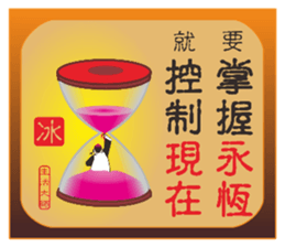 Words of Wisdom Life Masters sticker #8786108